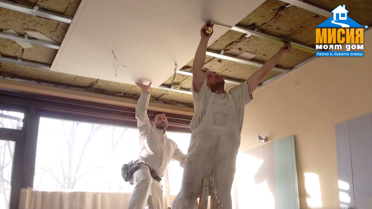 Изграждане на окачен таван с каменна вата | Мисия Моят Дом