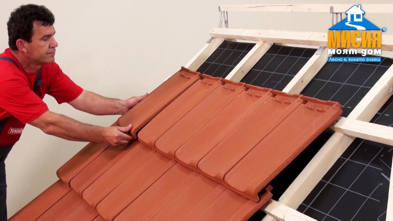 Покрив от керамични керемиди за екологична и | Мисия Моят Дом