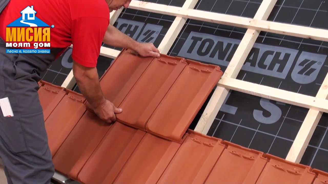 Покрив Тондах - покривна система с керамични | Мисия Моят Дом